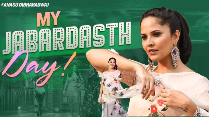 My Jabardasth Day - Full video,Anasuya Bharadwaj,Jabardasth Vlog,Anasuya Latest video 2020,Jabardasth Anasuya,Anasuya Vlogs,Anasuya Youtube channel,Anasuya Videos,Anasuya in Jabardasth,Extra Jabardasth,Etv Jabardasth Latest episode,jabardasth new video,Anchor Anasuya,Anasuya Bharadwaj Family,Anasuya,Anasuya Intro Song in Jabardasth,Anasuya Dance Performance,Anasuya Family,Anasuya in Jabardasth latest,Latest episode of Jabardasth,Top telugu youtube channel