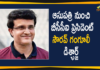 bcci, cricket, cricket cloud, cricket highlights, cricket news, cricket updates, Harbhajan Turbanator, indian cricket team, indian premier league, latest news, Mango News Telugu, ms dhoni, national cricket academy, news update, Rahul Dravid, Sourav Ganguly, Sourav Ganguly hits out at BCCI, Sourav Ganguly hits out at BCCI after notice to Rahul Dravid, sports news, Sports Updates, team india, Virat Kohli