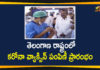 Corona Vaccination Drive, coronavirus vaccine distribution, covid 19 vaccine, Covid-19 Vaccination Distribution, Covid-19 Vaccination Drive, Covid-19 Vaccine Distribution, Covid-19 Vaccine Distribution News, Covid-19 Vaccine Distribution updates, Distribution For Covid-19 Vaccine, Mango News, Telangana Government, Telangana Government All Set To Begin COVID-19 Vaccination Drive, Vaccine Distribution