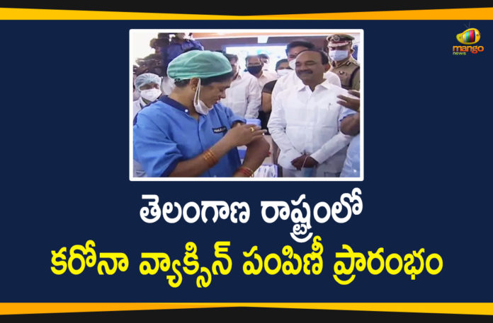 Corona Vaccination Drive, coronavirus vaccine distribution, covid 19 vaccine, Covid-19 Vaccination Distribution, Covid-19 Vaccination Drive, Covid-19 Vaccine Distribution, Covid-19 Vaccine Distribution News, Covid-19 Vaccine Distribution updates, Distribution For Covid-19 Vaccine, Mango News, Telangana Government, Telangana Government All Set To Begin COVID-19 Vaccination Drive, Vaccine Distribution