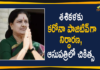 AIADMK leader Sasikala, Expelled AIADMK leader Sasikala, Expelled AIADMK Leader Sasikala Tests Positive for Covid-19, Mango News, Sasikala, Sasikala Admitted to the Hospital, Sasikala health news, Sasikala News, Sasikala tests positive, Sasikala tests positive for Covid, Sasikala Tests Positive for Covid-19, VK Sasikala tests positive for Covid-19