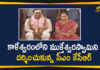 CM KCR Visit Kaleshwaram Project Today, CM KCR Visits Mukteswara Swamy Temple, kaleshwaram, Kaleshwaram Project, kaleshwaram project news, kcr kaleshwaram project, KCR Reviews Kaleshwaram Project, Mango News, Mukteswara Swamy, Mukteswara Swamy Temple, Mukteswara Swamy Temple in Kaleshwaram, telangana, Telangana CM KCR