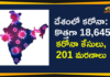 Coronavirus Cases, coronavirus cases india, coronavirus india, coronavirus india live updates, Coronavirus India News LIVE Updates, COVID-19 pandemic in India, India Coronavirus, India Covid-19 Updates, total corona cases in india today, Total Corona Positive Cases in India, total corona positive in india