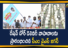 AP CM YS Jagan, AP CM YS Jagan Launches Ration Door Delivery Vehicles, AP Govt, AP Latest News, AP News, Jagan Latest News, Jagan Live, Mango News, Mobile Ration Door Delivery, Mobile Ration Door Delivery Vehicles, ration delivery, ration delivery vehicle, Ration Door Delivery, Ration Door Delivery in AP, Ration Door Delivery Vehicles, Rice Distribution Vehicle, Vijayawada, YCP, YCP Govt, YCP Latest News, YCP Schemes, YS Jagan Launches Ration Door Delivery Vehicles
