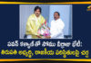 Andhra Pradesh, AP BJP President, AP BJP President Somu Veerraju, AP BJP President Somu Veerraju Meets Pawan Kalyan, AP News, AP Political Updates, AP Politics, bjp, BJP Latest News, Janasena, janasena chief pawan kalyan, latest news, Pawan Kalyan Latest News, pawan kalyan news, Political Updates, Somu Veerraju, Somu Veerraju Meets Pawan Kalyan, telugu news, Tirupati By Election News, Tirupati MP Candidate