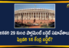 2021 Parliament Budget Session, 2021 Union Budget, Mango News Telugu, Parliament Budget Session, Parliament Budget Session 2021, Parliament Budget Session Likely to Start from JAN 29, Parliament Budget Session Live Updates, Parliament Budget Session Start, Parliament Budget Session Updates, Union Budget, Union Budget 2021, Union Budget to be Presented on February 1