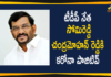 Andhra Pradesh, Andhra Pradesh COVID-19 Daily Bulletin, Andhra Pradesh Department of Health, ap coronavirus cases today, AP COVID 19 Cases, COVID-19, COVID-19 Daily Bulletin, Mango News, Somireddy Chandra Mohan Reddy, Somireddy Chandra Mohan Reddy Tests Positive for Covid-19, TDP Senior Leader Somireddy Chandra Mohan Reddy, Total Corona Cases In AP