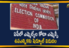Andhra Pradesh, Andhra Pradesh Legislative Council, Andhra Pradesh Legislative Council By Election, AP CM YS Jagan, AP Legislative Counci, AP Legislative Counci Election News, AP Legislative Counci Elections, AP News, By-Election to the Andhra Pradesh Legislative Council, Bye Election to the Andhra Pradesh Legislative Council, Bye Election to the AP Legislative Council, EC Released Schedule, Mango News Telugu