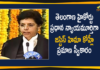 CJ of Telangana HC, Hima Kohli, Hon’ble Ms. Justice Hima Kohli, Justice Hima Kohli, Justice Hima Kohli News, Justice Hima Kohli to take charge as CJ of Telangana HC, Justice Hima Kohli To Take Oath, Justice Hima Kohli To Take Oath As CJ Of Telangana HC, Mango News, Telangana HC, Telangana HC CJ, Telangana HC New CJ