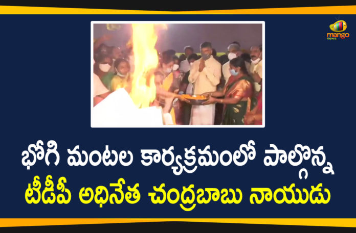 TDP Chief Chandrababu Participated in Bhogi Festival Celebrations in Krishna District