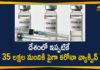 Corona Vaccination Drive, Corona Vaccination in India, Corona Vaccination Programme, Corona Vaccination Updates, Coronavirus Vaccinations, coronavirus vaccine, Coronavirus vaccine Tracker, COVID-19 pandemic in India, covid-19 vaccine latest update, Covid-19 vaccines, India Corona Vaccination, India Coronavirus, India Covid-19 Updates, Mango News, Mango News Telugu