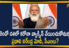 Corona Vaccination, Corona Vaccination Drive, COVID 19 Vaccine, Covid-19 Vaccination Distribution, Covid-19 Vaccination Drive, Covid-19 Vaccine Distribution, Covid-19 Vaccine Distribution News, Mango News, PM Modi, PM Modi and Chief Ministers Likely To Receive Corona Vaccine, PM Modi and CMs Likely to be Vaccinated, PM Modi likely to get Covid-19 vaccine jab, Round 2 Of Vaccination, Vaccine Distribution