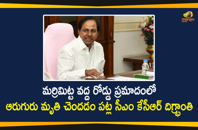 6 killed in road accident in Telangana, CM KCR Expressed Shock over Death of 6 Persons, CM KCR Expressed Shock over Death of 6 Persons in a Road Accident, Death of 6 Persons in a Road Accident in Mahabubabad District, Mahabubabad Accident, Mahabubabad Road Accident, Mahabubabad Road Accident News, Mahabubabad Road Accident Updates, Mango News Telugu, Six die in a road accident in Mahabubabad district, Six killed in road accident in Mahabubabad, telangana