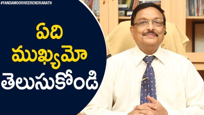 Know What Is Important,Motivational Videos,Personality Development,Yandamoori Veerendranath,yandamoori veerendranath about life,yandamoori veerendranath latest,yandamoori veerendranath about life priorities,what are the important things in life,what is difference between important and urgent things,how to make priorities,the right life priorities,setting life priorities,how to plan your time,time management tips,how to manage time,yandamoori veerendranath videos