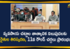 11th Round of Talks Begins between Farmers and Union Ministers, Another Round Of Talks Over Farm Bills, Central Government And Farmers Union Meet, Central Government Over Farm Bills, Farm Bills, Farmers Protest, Farmers Protest Against Farm Bills, Farmers Protest Against Farm Laws, Farmers Protest Highlights, Farmers Protest Latest News, Farmers Protest Latest Updates, Farmers Protest Update, Farmers Protesting, Farmers Protests Continue, Farmers Union, Indian Farmers Protest, Mango News, tractor rally, Union Home Minister