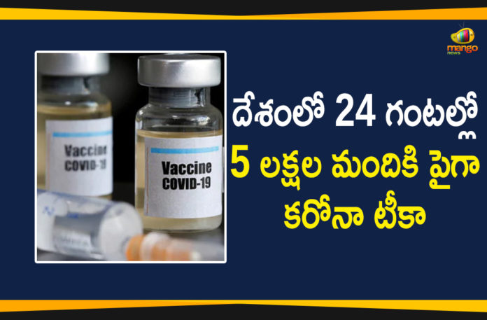 Corona Vaccination, Corona Vaccination Drive, Corona Vaccination in India, Corona Vaccination Programme, Corona Vaccination Updates, Coronavirus Vaccinations, Covid Vaccination Drive India, Covid Vaccination Drive News, Covid Vaccination Drive Updates, COVID-19 Vaccination in India, India Vaccination, Mango News