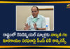 CS Somesh Kumar, CS Somesh Kumar Teleconference, CS Somesh Kumar Teleconference with District Collectors, CS Somesh Kumar Teleconference with District Collectors on Opening of Educational Institutions, Mango News, Minister Sabitha Indra Reddy, Opening of Educational Institutions, Sabitha Indra Reddy, Somesh Kumar, Telangana CS, Telangana CS Somesh Kumar, Telangana Education Department, Telangana Education Minister, Telangana Education Minister Sabitha Indra Reddy