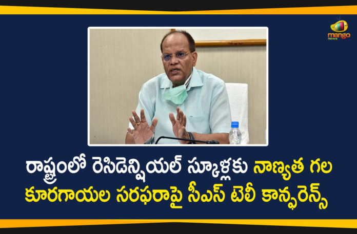 CS Somesh Kumar, CS Somesh Kumar Teleconference, CS Somesh Kumar Teleconference with District Collectors, CS Somesh Kumar Teleconference with District Collectors on Opening of Educational Institutions, Mango News, Minister Sabitha Indra Reddy, Opening of Educational Institutions, Sabitha Indra Reddy, Somesh Kumar, Telangana CS, Telangana CS Somesh Kumar, Telangana Education Department, Telangana Education Minister, Telangana Education Minister Sabitha Indra Reddy