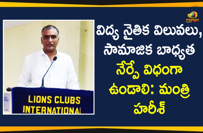Finance Minister Harish Rao, Finance Minister Harish Rao News, Harish Rao Speech at Lions Club, Harish Rao Speech at Lions Club Adopt Schools Programme, Lions Club, Lions Club Adopt Schools, Lions Club Adopt Schools Programme, Mango News Telugu, Minister Harish Rao, Minister Harish Rao Speech at Lions Club, Telangana Finance Minister Harish Rao, TRS Harish Rao