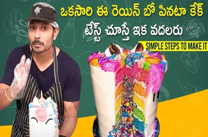 I Made A Cake For My Wife,Unicorn Rainbow Pinata Cake Making,KAUSHAL MANDA'S LOOKS TV,rainbow cake,rainbow unicorn cake,rainbow pinata cake,unicorn cake,how to make rainbow cake,how to make rainbow pinata cake,how to make pinata cake,rainbow pinata cake tutorial,kaushal manda videos,kaushal manda latest videos,kaushal manda cake making,kaushal manda channel,kaushal manda youtube channel,kaushal manda unicorn cake,kaushal manda rainbow cake,kaushal manda
