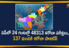 Andhra Pradesh, Andhra Pradesh COVID-19 Daily Bulletin, Andhra Pradesh Department of Health, ap coronavirus cases today, ap coronavirus cases total, ap coronavirus updates district wise, AP COVID 19 Cases, AP Total Positive Cases, COVID-19, COVID-19 Daily Bulletin, Total Corona Cases In AP,mango news