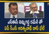 AP CS Adityanath Das, AP CS Adityanath Das Meets SEC Nimmagadda Ramesh, AP CS meet SEC Nimmagadda over local body elections, AP CS meets SEC, AP Local Body Elections, AP Local Body Elections News, AP News, AP SEC Nimmagadda Ramesh Kumar, Mango News Telugu, Nimmagadda Ramesh Kumar, SEC Nimmagadda Ramesh