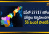 Andhra Pradesh, Andhra Pradesh COVID-19 Daily Bulletin, Andhra Pradesh Department of Health, ap coronavirus cases today, ap coronavirus cases total, ap coronavirus updates district wise, AP COVID 19 Cases, AP Total Positive Cases, COVID-19, COVID-19 Daily Bulletin, Total Corona Cases In AP,mango news