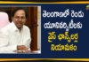 New vice chancellors, Telangana Govt, Telangana New vice chancellors, Telangana News, Telangana Political News, Telangana Vice Chancellors, Vice Chancellors, Vice Chancellors for Two Universities