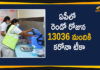 Andhra Pradesh Begins COVID-19 Vaccination Drive, AP CM YS Jagan, AP Covid-19 Vaccination Drive, Corona Vaccination Distribution In AP, Corona Vaccination In AP, Covid-19 Vaccination Drive, Covid-19 Vaccination Drive at Vijayawada, Covid-19 Vaccination Drive In AP, Covid-19 Vaccination Drive News, Covid-19 Vaccination Drive Updates, Mango News, Vijayawada