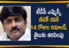 14 Days Remand For TDP MLC Btech Ravi, Andhra Pradesh, Ap Political News, Kadapa Central Jail, Mango News Telugu, MLC B Tech Ravi arrested, MLC B Tech Ravi arrested at Chennai airport, Police arrest TDP MLC M Ravidranath Reddy, TDP latest news, TDP MLC Btech Ravi, TDP MLC Btech Ravi Remanded for 14 Days