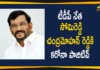 Andhra Pradesh, Andhra Pradesh COVID-19 Daily Bulletin, Andhra Pradesh Department of Health, ap coronavirus cases today, AP COVID 19 Cases, COVID-19, COVID-19 Daily Bulletin, Mango News, Somireddy Chandra Mohan Reddy, Somireddy Chandra Mohan Reddy Tests Positive for Covid-19, TDP Senior Leader Somireddy Chandra Mohan Reddy, Total Corona Cases In AP