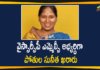 Andhra MLC election, AP MLC By-election, Mango News Telugu, MLC By-election, Pothula Sunitha, Pothula Sunitha as Candidate for MLC By-election, Pothula Sunitha to be YSRCP candidate for MLC, YSRCP Announced Pothula Sunitha as Candidate, YSRCP Announced Pothula Sunitha as Candidate for MLC By-election, YSRCP picks Pothula Sunitha to contest MLC election, YSRCP Pothula Sunitha