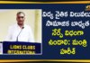 Finance Minister Harish Rao, Finance Minister Harish Rao News, Harish Rao Speech at Lions Club, Harish Rao Speech at Lions Club Adopt Schools Programme, Lions Club, Lions Club Adopt Schools, Lions Club Adopt Schools Programme, Mango News Telugu, Minister Harish Rao, Minister Harish Rao Speech at Lions Club, Telangana Finance Minister Harish Rao, TRS Harish Rao