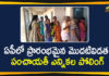 Andhra Pradesh Government, Andhra Pradesh panchayat elections, AP First Phase Panchayat Elections, AP First Phase Panchayat Polls, AP Gram Panchayat Elections, AP Gram Panchayat Elections News, AP Local Body Polls, AP Panchayat Elections, AP Panchayat polls, AP Panchayat polls 2021, AP Political Updates, Mango News, Panchayat polls