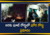 Road Accident in Araku Ghat Road 4 Died 22 People Injured,Mango News,Mango News Telugu,Four including an infant die as mini-bus plunges into Andhra Pradesh's Araku valley,Four from Telangana die 19 hurt as mini bus trips on Araku hairpin bend,Vizag: 4 Dead Several Telangana Passengers Injured As Bus Falls Into Araku Valley