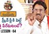 Paruchuri Gopala Krishna About C/o Kancharapalem Movie 11th Hour,Lesson 64,Paruchuri Paataalu,Paruchuri Gopala Krishna,C/o Kancharapalem,Paruchuri Gopala Krishna About C/o Kancharapalem,Paruchuri Gopala Krishna About C/o Kancharapalem Movie,Paruchuri Gopala Krishna About C/o Kancharapalem 11th Hour,C/o Kancharapalem 11th Hour,C/o Kancharapalem Movie 11th Hour,Paruchuri Gopala Krishna About Screenplay,Paruchuri Gopala Krishna About Screenplay Types