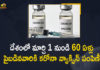 Centre Announces Covid-19 Vaccine, Corona Vaccination Drive, Corona Vaccination Programme, coronavirus vaccine distribution, COVID 19 Vaccine, Covid Vaccination, Covid vaccination in India, Covid-19 Vaccination Distribution, Covid-19 Vaccine to People Above 60 Years of Age, Covid-19 Vaccine will Distribute to People Above 60 Years, Covid-19 Vaccine will Distribute to People Above 60 Years of Age from March 1st, Mango News