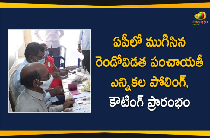 AP Second Phase Panchayat Elections Polling Completed Peacefully Counting Started,Mango News,Mango News Telugu,AP panchayat polls: Voting for 2786 panchayats in second phase concludes peacefully; turnout at 81.61%,Andhra Pradesh Panchayat Elections: 82% Voter Turnout in Second Phase Polling Ends Peacefully,AP panchayat election results 2021 live updates: 81.61% voter turnout; counting of votes being done
