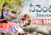 Niventara Nenuntara,papakari devudu song,folk songs telugu,telangana folk songs,private songs,dj songs telugu,telugu folk songs,folk songs,supula vannekada,telugu private songs,telugu love songs,folk dj songs,latest folk songs,Janapada Songs Telugu,Janapada Songs,telangana songs,telugu dj songs,latest folk dj songs,2020 janapadalu telugu,telugu songs,latest dj songs,Heart Touching Songs,Amulya DJ Songs,dj songs,telangana folk songs 2020