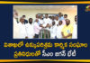 AP CM YS Jagan, AP CM YS Jagan Meets Representatives of Steel Plant Workers, Centre Decision on Privatisation of Visakhapatnam Steel Plant, Centre nod to privatisation of Vizag Steel Plant, Mango News, Privatisation of Visakhapatnam Steel Plant, privatisation of Vizag Steel Plant, Steel Plant Workers Unions, Steel Plant Workers Unions in Visakhapatnam, Visakhapatnam, Visakhapatnam Steel Plant, Visakhapatnam Steel Plant Issue, Visakhapatnam Steel Plant News, YS Jagan Mohan Reddy Meets Union Leaders