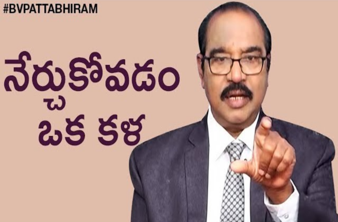 Different Types of Learning Disabilities,Personality Development,Motivational Videos,BV Pattabhiram,Overcoming Health and Disability Challenges,How Successful People Overcome Major Obstacles,Overcoming Life's Challenges,BV Pattabhiram Latest Videos,BV Pattabhiram Speech,personality development Training in Telugu,BV Pattabhiram videos,BV Pattabhiram Speeches,Living Well with a Disability,Inspiring People Who Overcame Their Disabilities