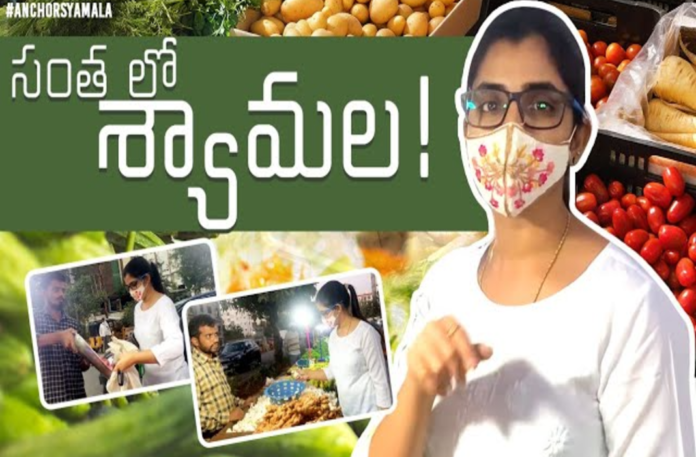 Vegetable Shopping From Roadside Vendors,Anchor Syamala Videos,yem chepparu syamala garu,anchor syamala youtube channel,Anchor Syamala Latest Videos,Anchor Syamala Vlogs,Vegetable Shopping videos,Santhalo syamala,Bigg Boss Syamala,Syamala Food Videos,Syamala Cooking Videos,Shyamala,anchor syamala vegetables buying video,Bigg Boss Syamala videos,shyamala youtube channel,Anchor Syamala,Yem Chepparu Syamala Garu,Anchor Syamala Latest Vlogs