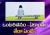 ఒంటరితనం - ఏకాంతం తేడా ఏంటి?,Best Ways to Transform Your Loneliness into Enjoyable Solitude,Dr. Ananta Lakshmi,solitude,solitude meaning,loneliness,loneliness meaning,loneliness and solitude,solitude and loneliness,difference between solitude and loneliness,power of solitude,enjoying solitude,what is solitude,how to be alone,motivational videos,ananta lakshmi videos,ananta lakshmi videos 2021,ananta lakshmi latest videos 2021