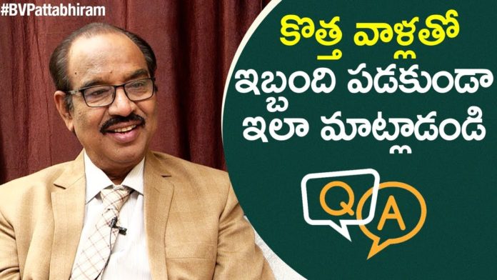 How To Engage With PEOPLE,Motivational Videos,Success in Life,BV Pattabhiram Qu0026A,How to Mingle with Strangers,How To Mingle And Talk To People At Parties,success in life,personality development,BV Pattabhiram,BV Pattabhiram Speeches,BV Pattabhiram Videos,bv pattabhiram speeches,How can we improve our skills?,leadership skills,How to Work Smarter Not Harder,What is soft skills