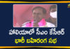 CM KCR In Haliya, CM KCR Public Meeting, CM KCR Public Meeting at Haliya, cm kcr speech, CM KCR Speech in Public meeting, CM KCR Speech in Public meeting at Haliya, CM KCR will Participate in Public Meeting at Haliya, Huge Public Meeting Of CM KCR In Haliya, KCR Public Meeting, KCR Speech in Public meeting, Mango News, Nagarjuna Sagar Constituency, Telangana CM KCR, TRS public meeting