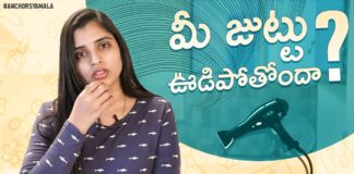 Best Oil For Hair Growth,Anchor Syamala Videos,yem chepparu syamala garu,anchor syamala youtube channel,anchor syamala hair oil video,Best Home made hair oil,home made hair oil for hair fall,tips for hair growth,hair growth oil,hair growth,hair growth tips,Bigg Boss Syamala videos,hair loss treatment for women at home,hair growth tips in telugu,best home remedy for hair growth,shyamala youtube channel,ayurvedic hair care natural hair