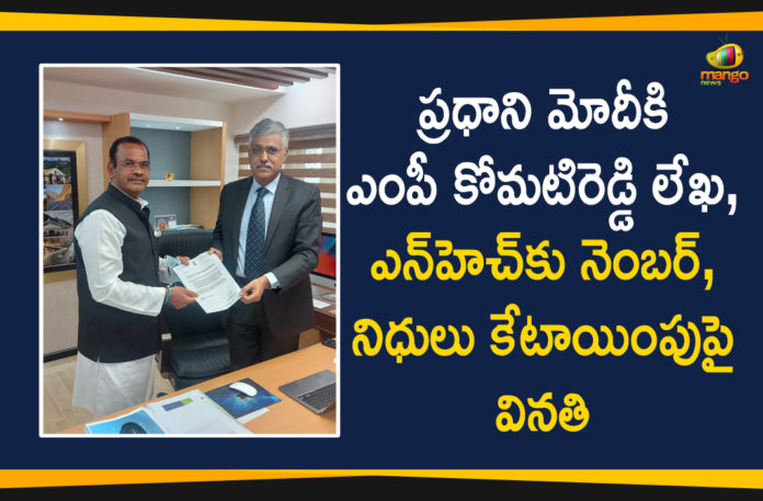 Bhongir MP Writes To PM, Bhongir MP writes to PM Modi, Congress MP Komatireddy Venkat Reddy, Komatireddy Venkat Reddy Writes Letter to PM Narendra Modi, Komatireddy Venkat Reddy Writes To PM, Komatireddy writes to PM seeking Rs 2000 crore, Mango News, MP Komatireddy Venkat Reddy, PM Modi, pm narendra modi, telangana, Telangana News