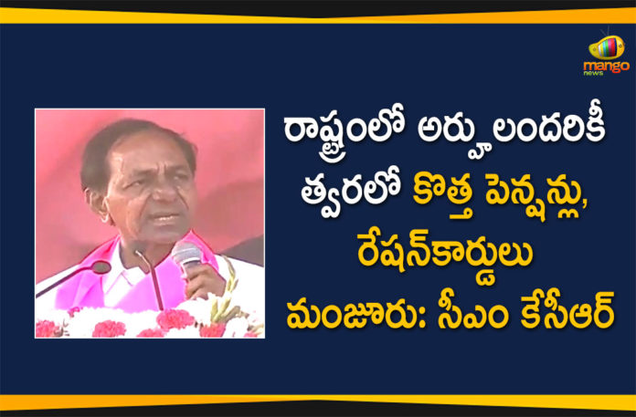 CM KCR In Haliya, CM KCR Public Meeting, CM KCR Public Meeting at Haliya, cm kcr speech, CM KCR Speech in Public meeting, CM KCR Speech in Public meeting at Haliya, CM KCR will Participate in Public Meeting at Haliya, Huge Public Meeting Of CM KCR In Haliya, KCR Public Meeting, KCR Speech in Public meeting, Mango News, Nagarjuna Sagar Constituency, New Pensions and Ration Cards, Telangana CM KCR, TRS public meeting
