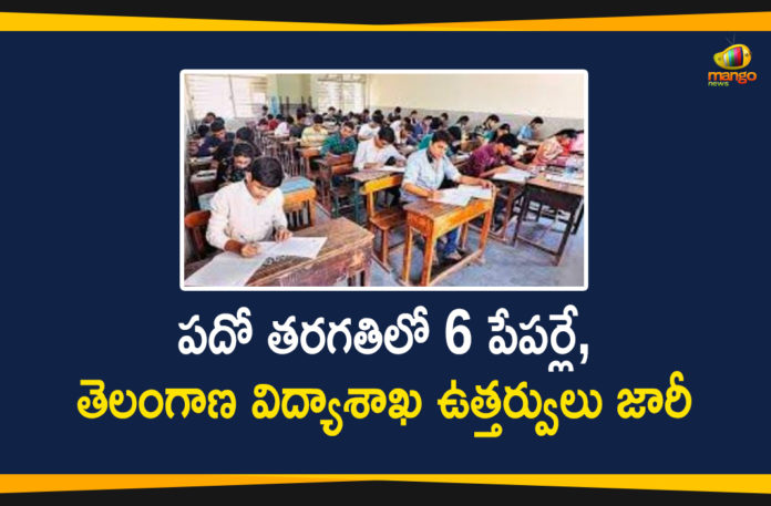 10th Class Exams with 6 Papers, AP 10 Class Exams, AP 10th Class Exam 2020, AP 10th Class Examinations, AP 10th Class Exams, AP Govt Cancels 10th Class Exams, AP Govt Cancels 10th Exams, AP SSC Exams, AP SSC Exams 2020, AP SSC Exams Updates, AP SSC Time Table 2020, AP SSC-2020 Exams, AP Tenth Class Exams, Mango News, Telangana Govt