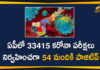Andhra Pradesh, Andhra Pradesh COVID-19 Daily Bulletin, Andhra Pradesh Department of Health, ap coronavirus cases today, ap coronavirus cases total, ap coronavirus updates district wise, AP COVID 19 Cases, AP Total Positive Cases, COVID-19, COVID-19 Daily Bulletin, Total Corona Cases In AP,mango news